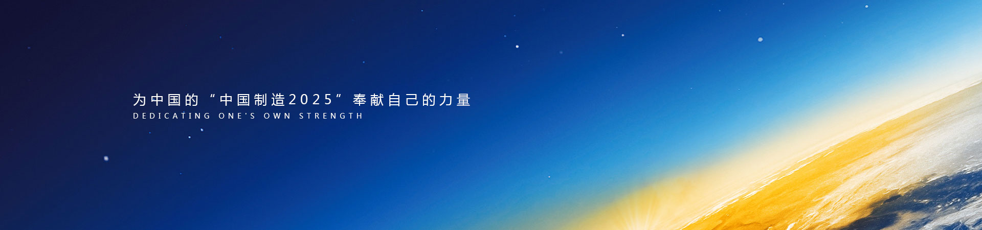 切紙機(jī)專(zhuān)業(yè)制造商